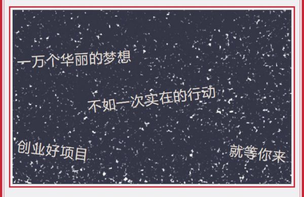 6月5日，班尔奇将豪掷2000万创富金，与您缘定金生！