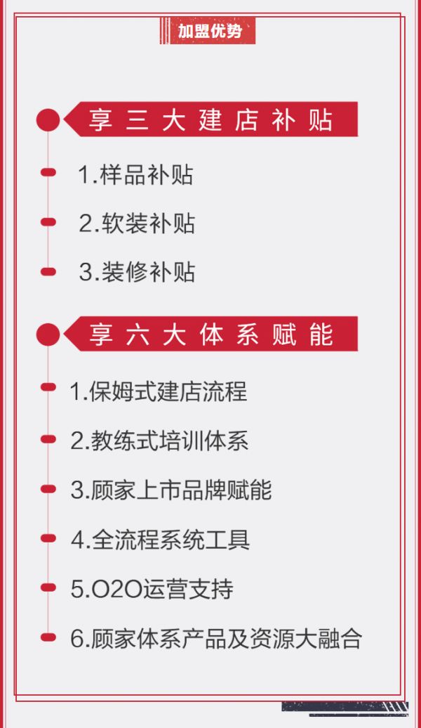 6月5日，班爾奇將豪擲2000萬創(chuàng)富金，與您緣定金生！