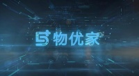 物優(yōu)家，讓暖通更有品質，讓服務更有溫度！