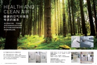相遇松下 健康生活 Panasonic松下 健康生活館一站式家裝體驗(yàn)