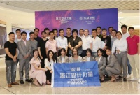 深圳湛江設(shè)計(jì)大講堂：疫情后城市老人未來(lái)居住環(huán)境思考