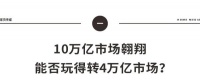 碧桂園衛(wèi)浴市場 “掃貨”，地產(chǎn)向下，家居向上