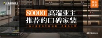 沒有金剛鉆，名雕怎敢裝修您的家