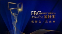 第四屆建筑門窗幕墻行業(yè)“金軒獎(jiǎng)”評(píng)選正式啟動(dòng)！