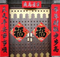 新建房屋對聯(lián) 貼對聯(lián)注意什么