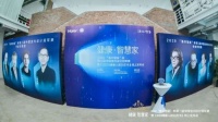 海爾智家發(fā)布白皮書，這些衣食住娛新趨勢(shì)，你知道幾個(gè)？