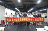 2020葵花獎 | 中國建博葵花獎智能家居調(diào)研團一行走訪飛利浦智能鎖