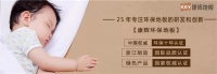 千店聯(lián)動| 康輝地板工廠團(tuán)購會為您開啟巔峰讓利！