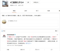 飛宇門(mén)窗《2020中國(guó)地域氣候&門(mén)窗消費(fèi)指南》即將發(fā)布