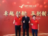 維拓抗病毒水漆涂料5款新品上市，全方位打造健康生活環(huán)境
