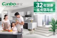 康寶電器喜迎6月開門紅，開啟多重福利活動(dòng)