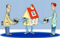 二手房東比較怕什么 二手房東具備哪些條件