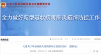 防藍(lán)光護(hù)眼電視H4 全新一代科學(xué)護(hù)眼新主張