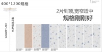 評(píng)測(cè)|順輝瓷磚新品「蜻蜓的翅膀」：讓空間更靈動(dòng)