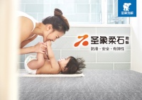 當(dāng)廚衛(wèi)地面用上圣象柔石地板,連空氣都變得愉悅了!