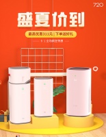 618開(kāi)門(mén)紅什么值得買(mǎi)？