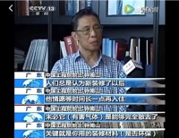 室內環(huán)保問題還需從源頭處解決!