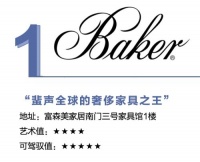 成都進口家居地圖II：那些，漂洋而來的藝術真相