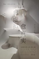 Roca亮相2020设计上海！变身新晋打卡点