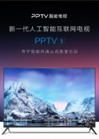 蘇寧618平價風暴來襲！50吋PPTV爆款智能電視僅999