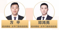 加盟德佑一年做到商圈第一 合作就是最好的競爭力