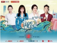 大中電器今晚直播 豪橫大禮送送送