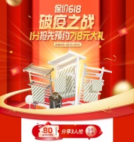 艾芬達(dá)618驚喜開門紅，助力破“疫”之戰(zhàn)再享超值優(yōu)惠