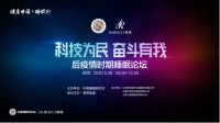 慕思攜中國睡眠研究會，以健康睡眠助力健康中國