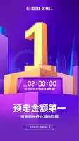 芝華仕618預(yù)售成績十分搶眼，功能沙發(fā)成為年輕人首選！