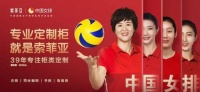 為何索菲亞、尚品宅配、百得勝同時力推“專家柜類定制”