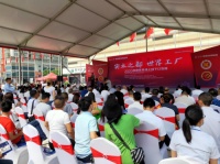 2020南康家具線上線下訂貨周盛大啟幕，掀起采購熱潮!