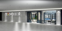 佐田門窗：銷售有道 假冒必究