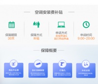京东618空调安装最高只要200元,多余的京东补贴了!