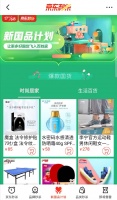 見過這么優(yōu)惠的小米門鎖、九牧馬桶嗎？京東國貨專場帶你