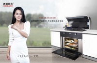 同樣有蒸烤功能，為什么西曼帝克蒸烤一體集成灶這么受歡