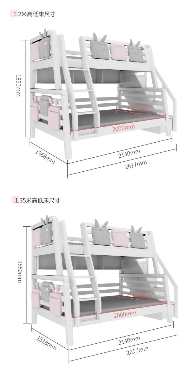 兔寶寶兒童家居|魔法兔和精靈背包，一款可切換性別的兒童房