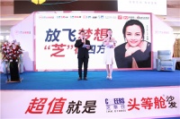 放飛夢想 “芝”在四方|歌手馬郁空降芝華仕頭等艙沙發(fā)