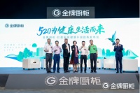 環(huán)保再升級！桔家純凈板#為健康生活而來#