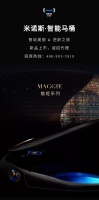 米諾斯智能馬桶新品預(yù)告,輕水療,花漾季,開啟逆齡之旅！