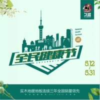 親近自然|讓孩子健康成長每一天！