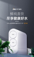 鮮純直飲，新品小Biu凈水機(jī)豪華版1299元即刻帶回家
