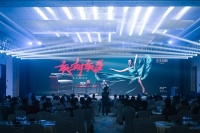 敢潮敢當(dāng)！2020東方薈范本國(guó)潮新品發(fā)布會(huì)完美落幕