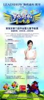 【領(lǐng)繡·菁華】全國菁華聯(lián)動 慶百家專賣店開業(yè)