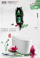 英鼎·立夏丨夏日漸至，風暖晝長