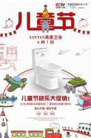 英鼎·兒童節(jié)丨最安心的保護，敬童心未泯的你