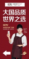 英鼎商學(xué)院丨渠道助力·共渡難關(guān)，馬桶重回300元時代！