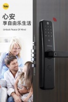 耶魯智能鎖YSDK170全新上市，家居安全必備利器