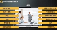 聚焦科技,用户至上——护童之路任重道远!