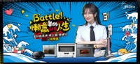 以“懒”之名享受美好,这个618美的邀你开启懒赢人生
