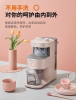 九陽×蘇寧 全場低至49元起，在家做飯不用手洗！